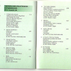 cd, VA: Mielenrauhaa... Tyyneyden taivas (3cd) Valitut Palat - pikkukuva 3