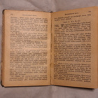 Wanha suomalainen wirsikirja vuodelta 1929 - pikkukuva 4