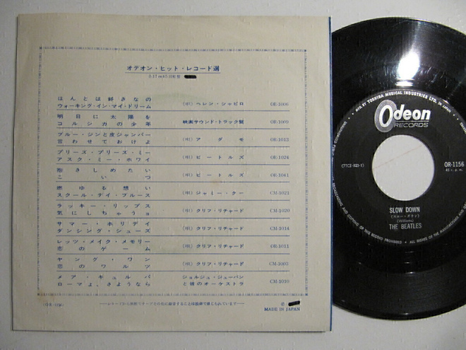 Item image