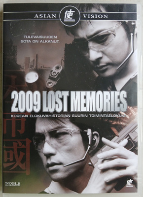 2009 Lost memories