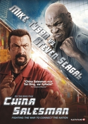 China Salesman (32 682) UUSI -SV- DVD steven seagal SF-TXT