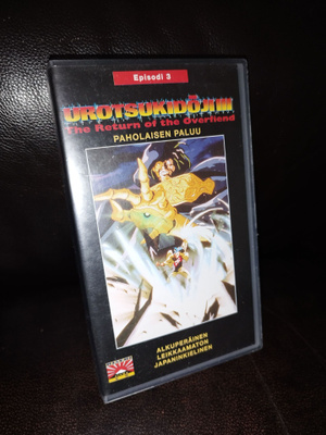 VHS - Urotsukidoji III: Paholaisen paluu 3 (1992)