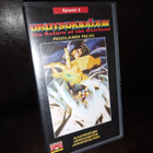 VHS - Urotsukidoji III: Paholaisen paluu 3 (1992) - pikkukuva 1