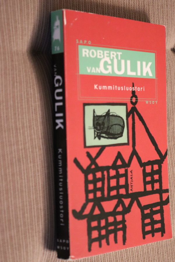 Robert van Gulik : Kummitusluostari ( SAPO 3.p.2003 )