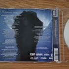 Nightwish feat. Jonsu - Erämaan Viimeinen - CDS - pikkukuva 2