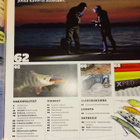 Erä 14/2014 - pikkukuva 3