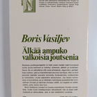 Boris Vasiljev : Älkää ampuko valkoisia joutsenia - pikkukuva 2