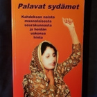 Steve ja Ginny Cleary : Palavat sydämet - pikkukuva 1