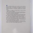 Business-to-people : yritysmainontaa ihmisille - pikkukuva 2