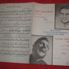Nuottivihko - ERKKI POHJANHEIMO / VICTOR KLIMENKO 1965 - pikkukuva 1