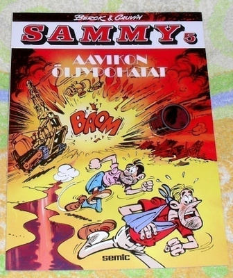 Sammy - Aavikon Öljypohatat