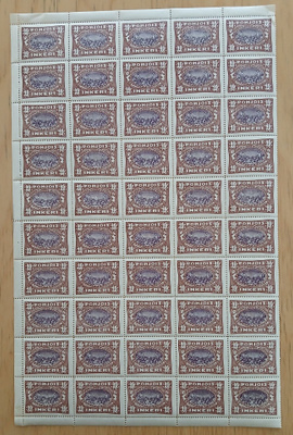 POHJOIS-INKERI 14, 10mk, puoliarkkia vuodelta 1920**.