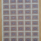 POHJOIS-INKERI 14, 10mk, puoliarkkia vuodelta 1920**. - pikkukuva 1