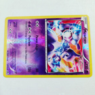 Mewtwo 53/113 Legendary Treasures Reverse Holo - pikkukuva 5