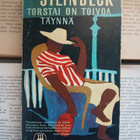 John Steinbeck - Torstai on toivoa täynnä (pokkari) - pikkukuva 1
