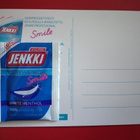 CHECK YOUR SMILE- JENKKI - MINIMOI NO. 2873  (K12-S120) - pikkukuva 2