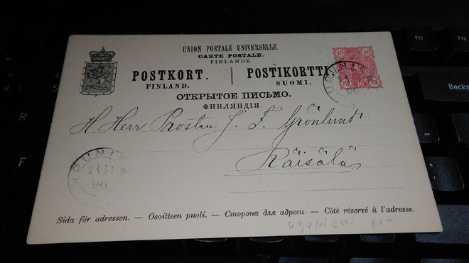 Uguniemi 2-renk. Uukuniemi Ehiökortti 1890 26/1