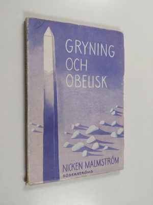 Nicken Malmström : Gryning och obelisk (signeerattu)