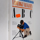 Roland Lewis : Videokuvauksen abc - pikkukuva 1