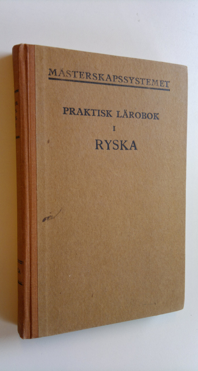 ernst G. A. Lidblom : Mästerskapssystemet : Praktisk läro...