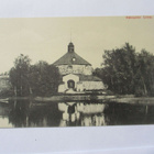 Käkisalmi linna 1913 * - pikkukuva 1