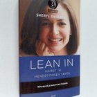 Sheryl Sandberg : Lean in : naiset ja menestymisen tahto - pikkukuva 1