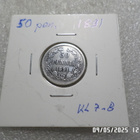 50 penniä 1891 hopeaa tasaisesti kulunut kulkenut raha - pikkukuva 5