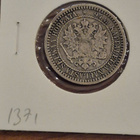 1 markka 1865, Suomi - pikkukuva 2