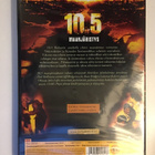 10.5 maanjäristys (DVD) Kim Delaney, Beau Bridges 2004 UUSI! - pikkukuva 2