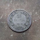 25 penniä 1898 - pikkukuva 1