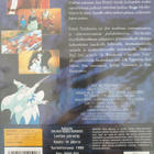 PETTERI PUNAKUONO 2DVD - pikkukuva 3