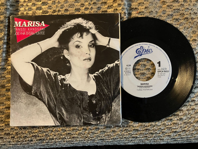 Marisa - Tanssi kanssani/Jos yhä sydän tuntee