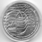 Portugali 10 euron hopeinen juhlaraha 2007 - pikkukuva 2