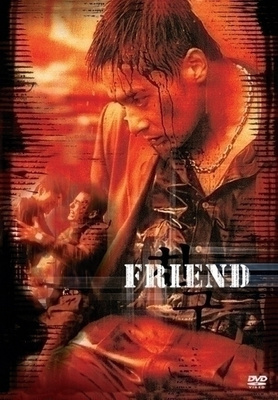 Friend (Tupla Digipack DVD)