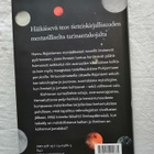 Rajaniemi, Hannu: Näkymättömät planeetat (kovak) - pikkukuva 2