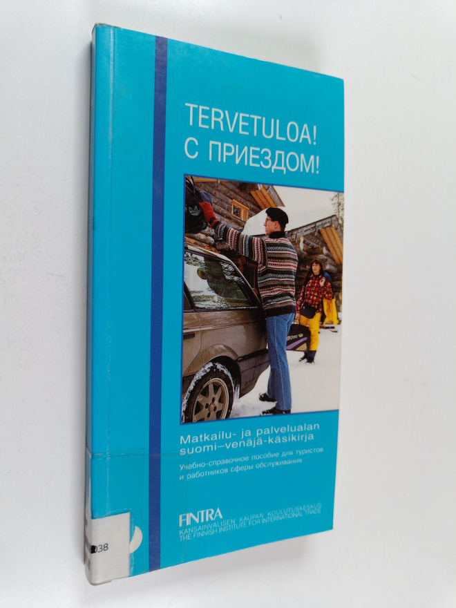 Eila Lintunen : Tervetuloa! : matkailu- ja palvelualan su...