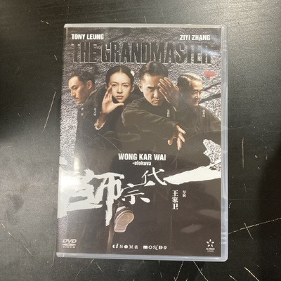Grandmaster DVD