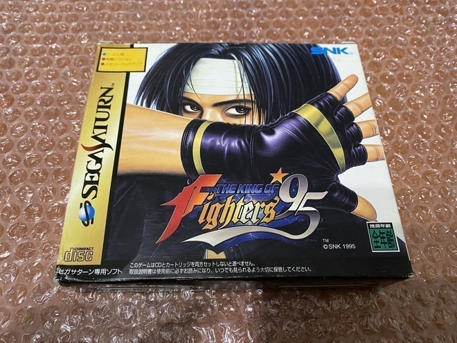 Sega Saturn King of Fighters '95, The
