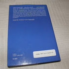 William Sleator Aika-avain -sid - pikkukuva 2