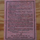 Russia 5% Freedom Loan Bond 1917 100 Rubles - pikkukuva 2