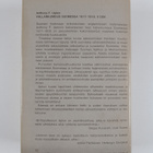 Anthony F. Upton : Vallankumous Suomessa 1917-1918 2 osa - pikkukuva 2