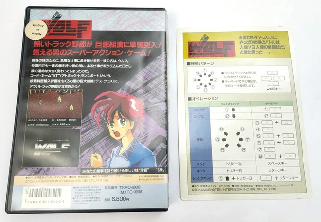 Item image