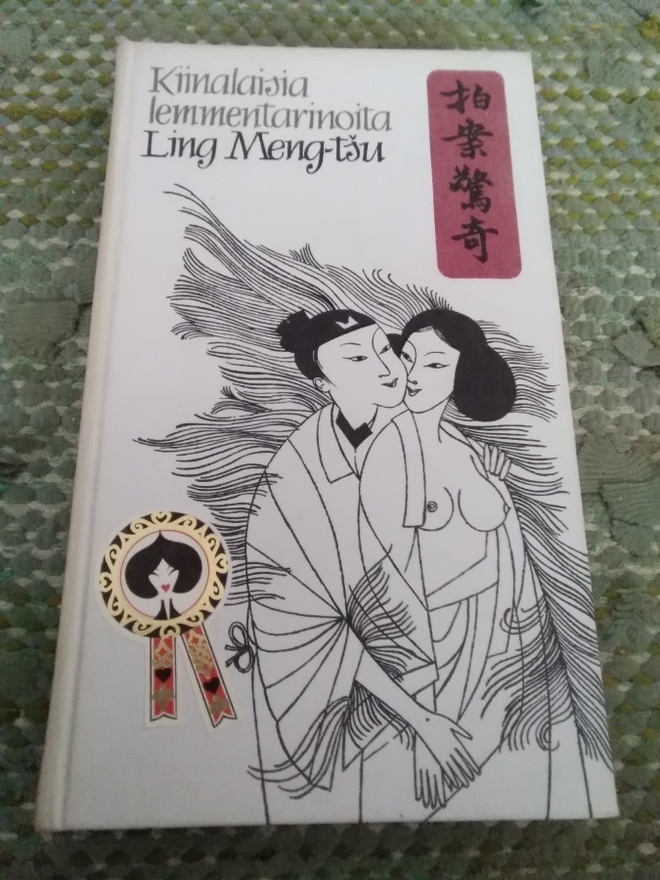 Ling Meng-tsu: Kiinalaisia lemmentarinoita