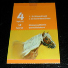 LAPE V64 ** PONEJA 1741-1744 .4 KPL IKI-MERKKEJÄ 1LUOKKA. - pikkukuva 1