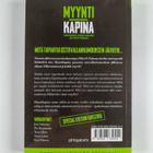 Mika D. Rubanovitsch : Myyntikapina : korvaako kone ihmis... - pikkukuva 2
