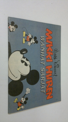 Aku Ankka 44/1996 Liite : Mikki Hiiren wanhat sarjat