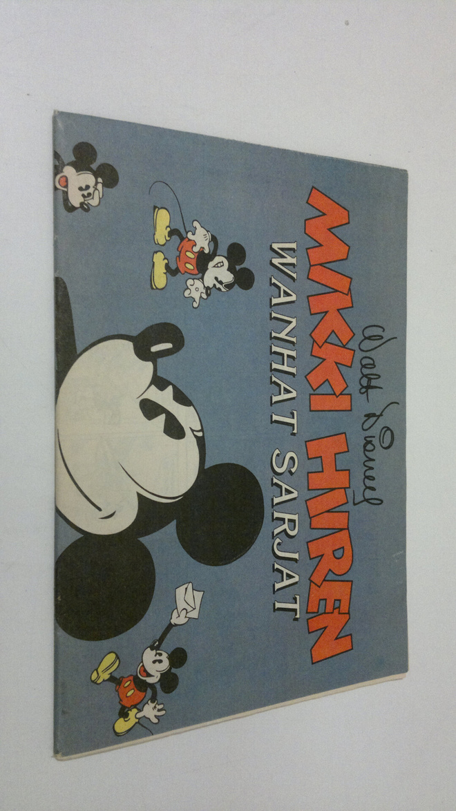 Aku Ankka 44/1996 Liite : Mikki Hiiren wanhat sarjat
