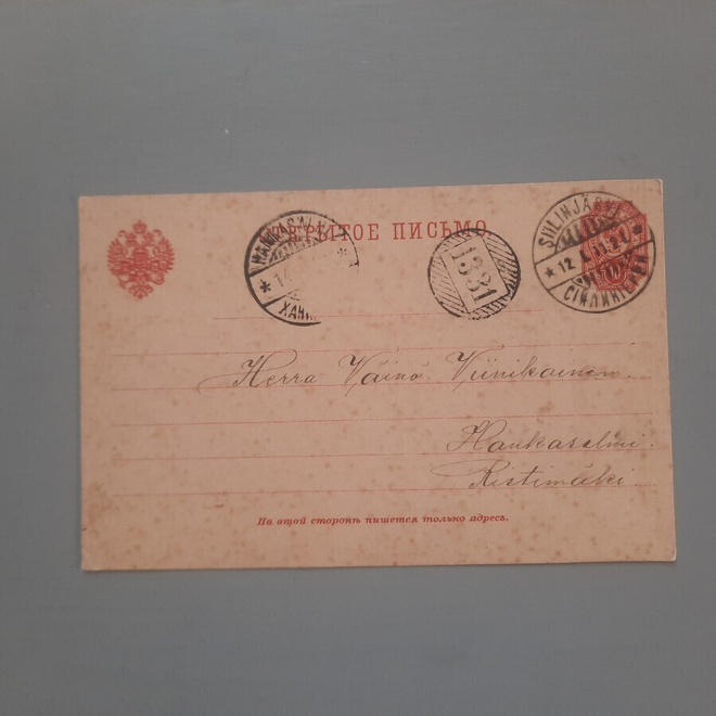 PK Siilinjärvi 1911, numeroleima 1331