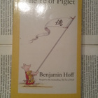 Benjamin Hoff - The Te of Piglet (paperback) - pikkukuva 1