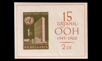 Bulgaria 1199BL7 o YK 15v blokki (1961)